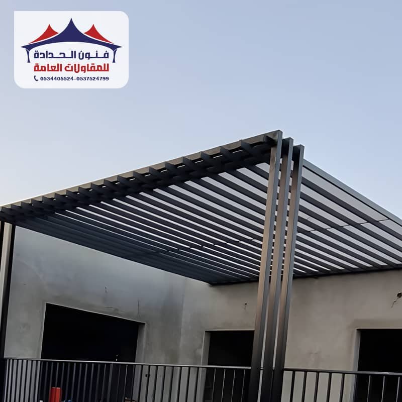 برجولات حديد مظلات وسواتر فنون الحدادة