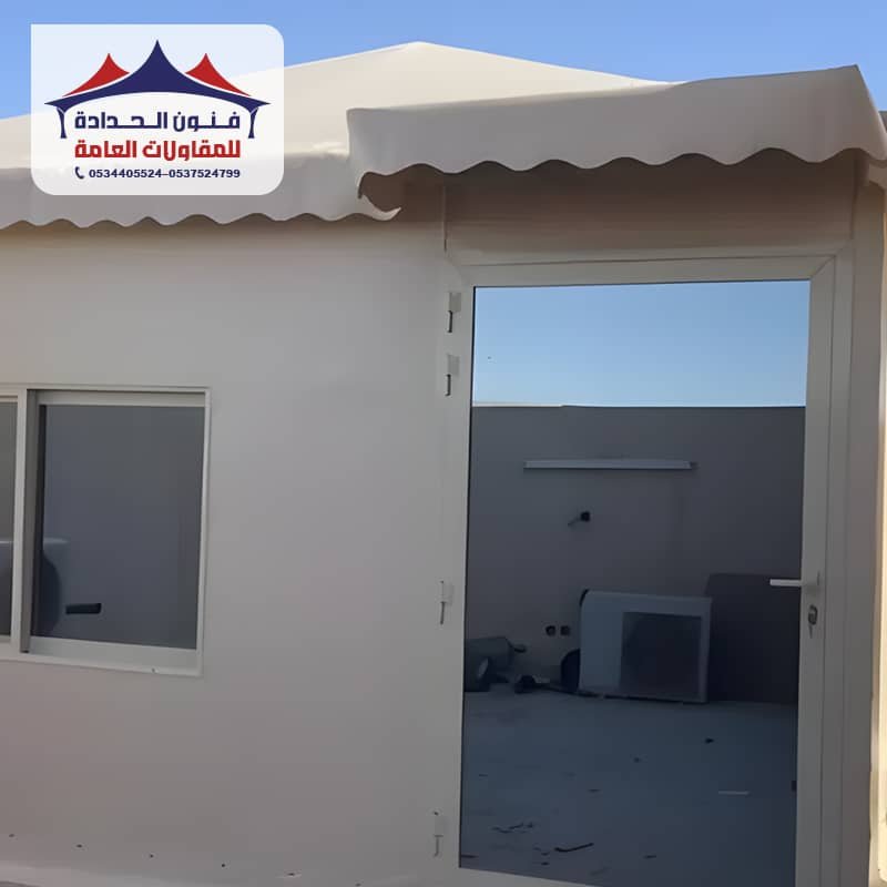 تركيب بيوت شعر