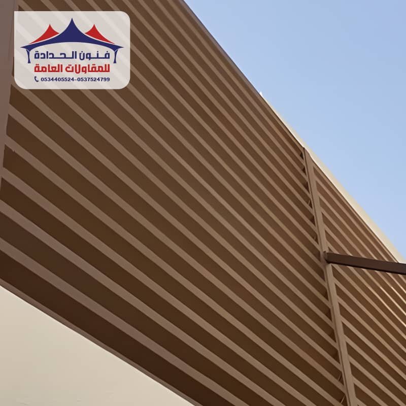 سواتر حديد لون بني مظلات وسواتر فنون الحدادة